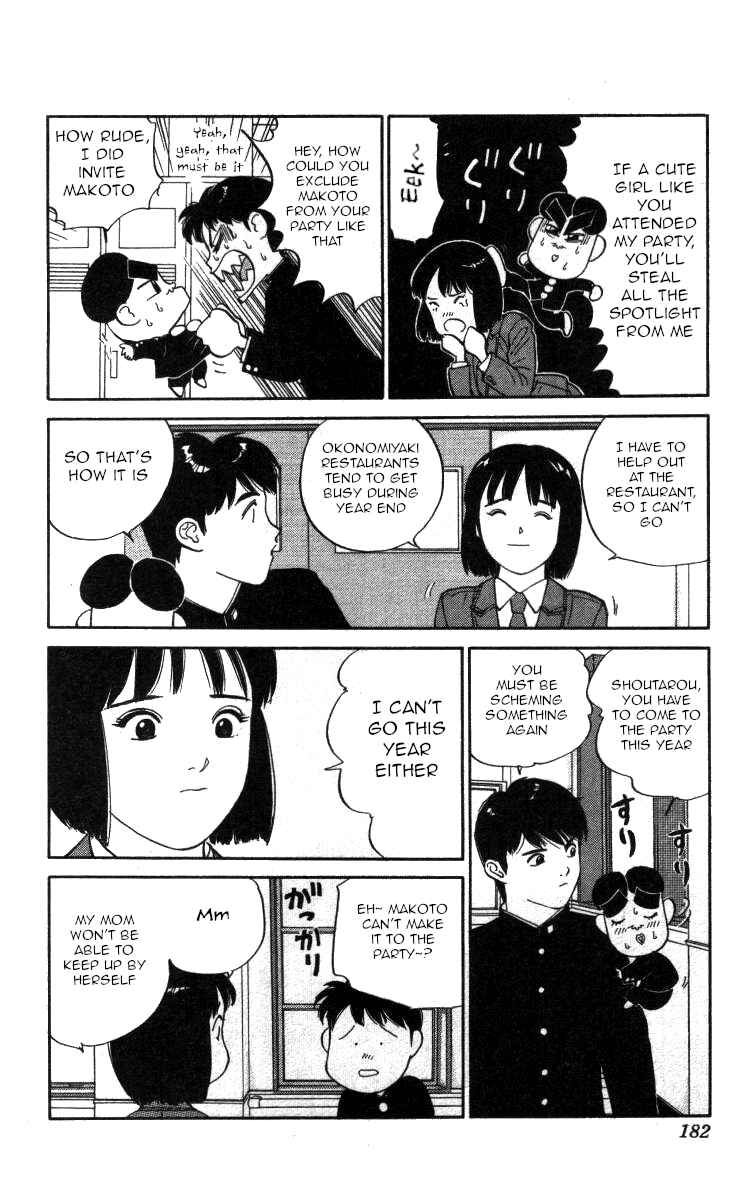 Page 4 Chapter 118 Bonbonzaka Koukou Engekibu