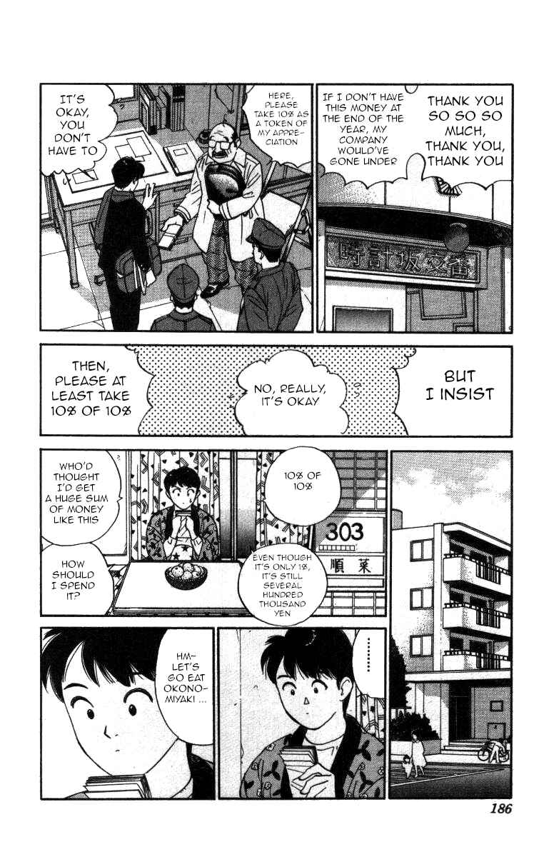 Page 8 Chapter 118 Bonbonzaka Koukou Engekibu