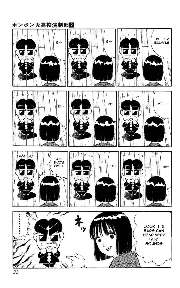Page 11 Chapter 13 Bonbonzaka Koukou Engekibu