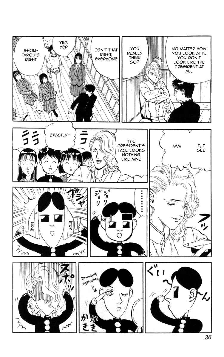 Page 14 Chapter 13 Bonbonzaka Koukou Engekibu