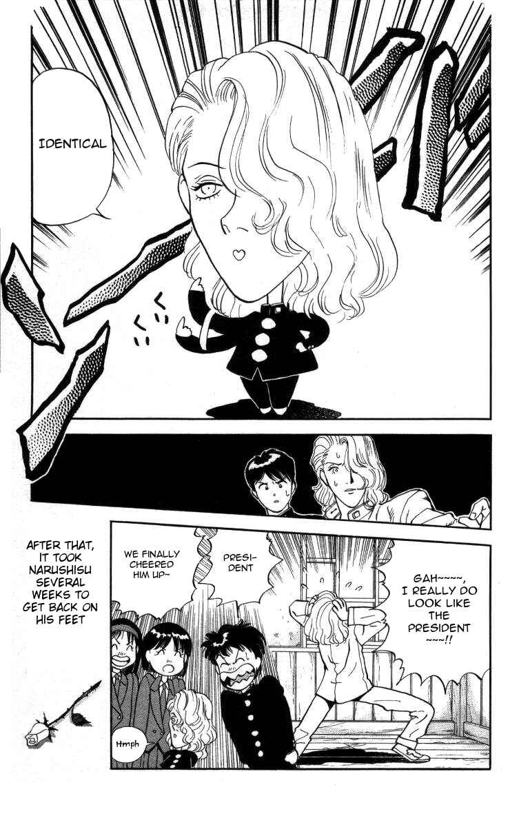 Page 15 Chapter 13 Bonbonzaka Koukou Engekibu