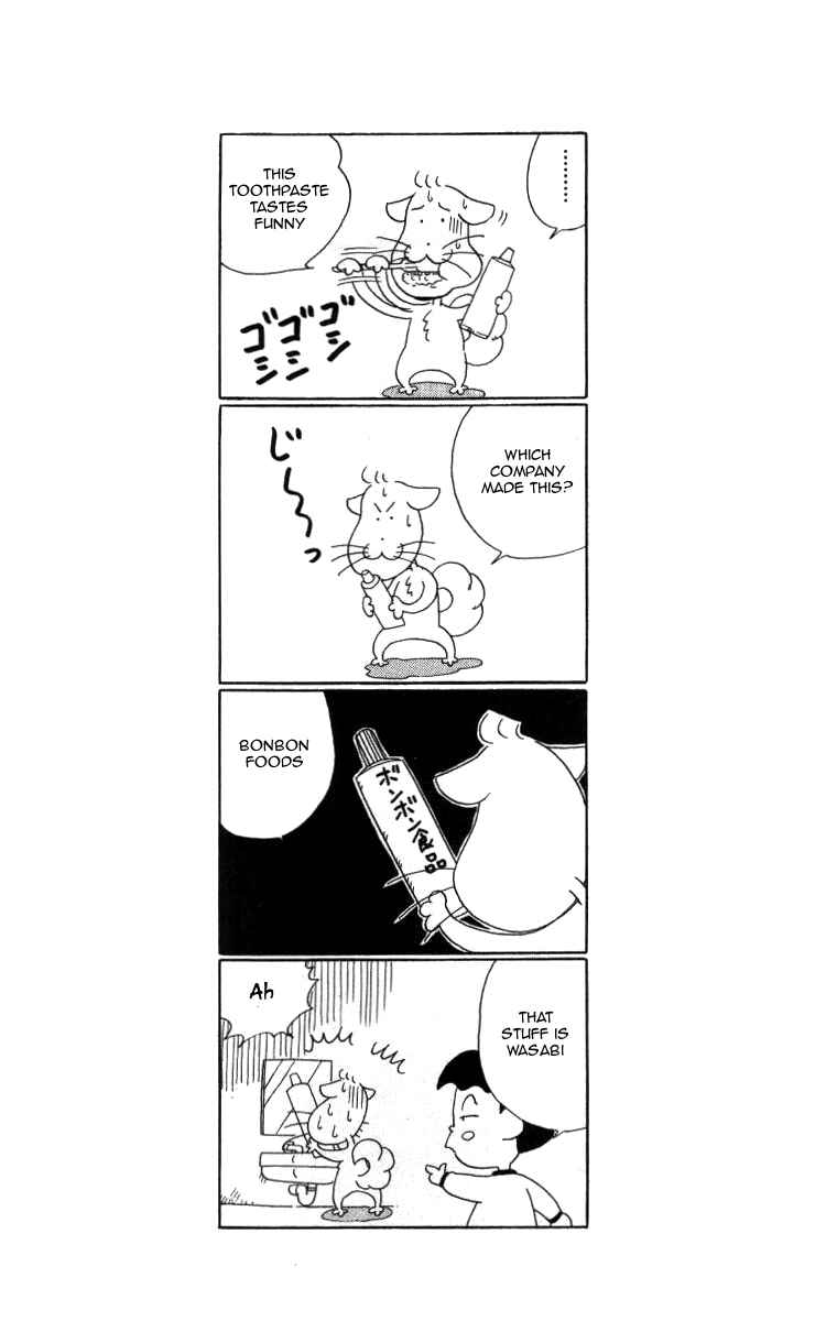 Page 16 Chapter 13 Bonbonzaka Koukou Engekibu