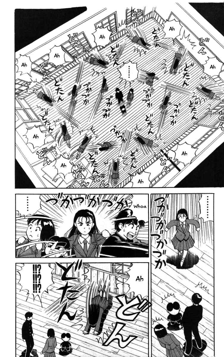 Page 4 Chapter 13 Bonbonzaka Koukou Engekibu