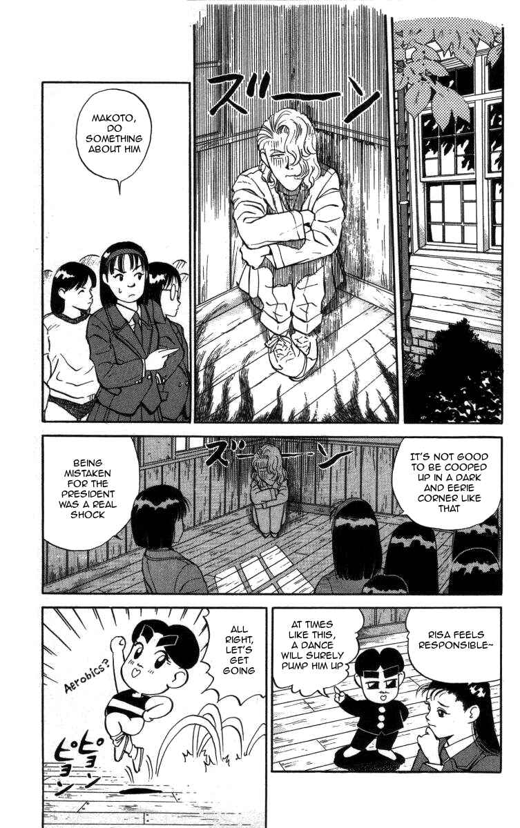 Page 9 Chapter 13 Bonbonzaka Koukou Engekibu