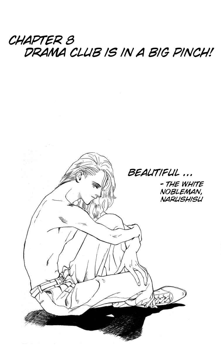 Page 1 Chapter 8 Bonbonzaka Koukou Engekibu