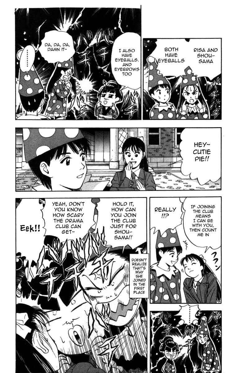 Page 12 Chapter 8 Bonbonzaka Koukou Engekibu