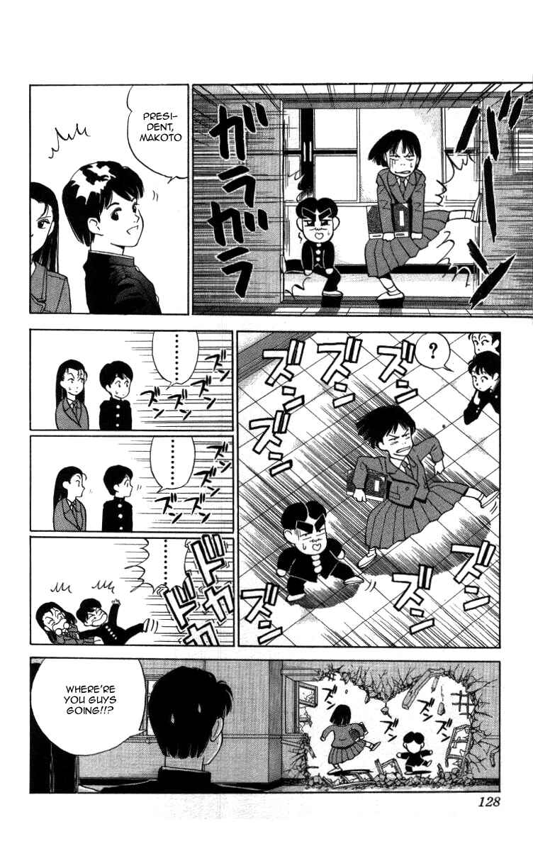 Page 4 Chapter 8 Bonbonzaka Koukou Engekibu