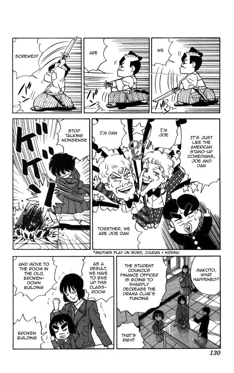 Page 6 Chapter 8 Bonbonzaka Koukou Engekibu