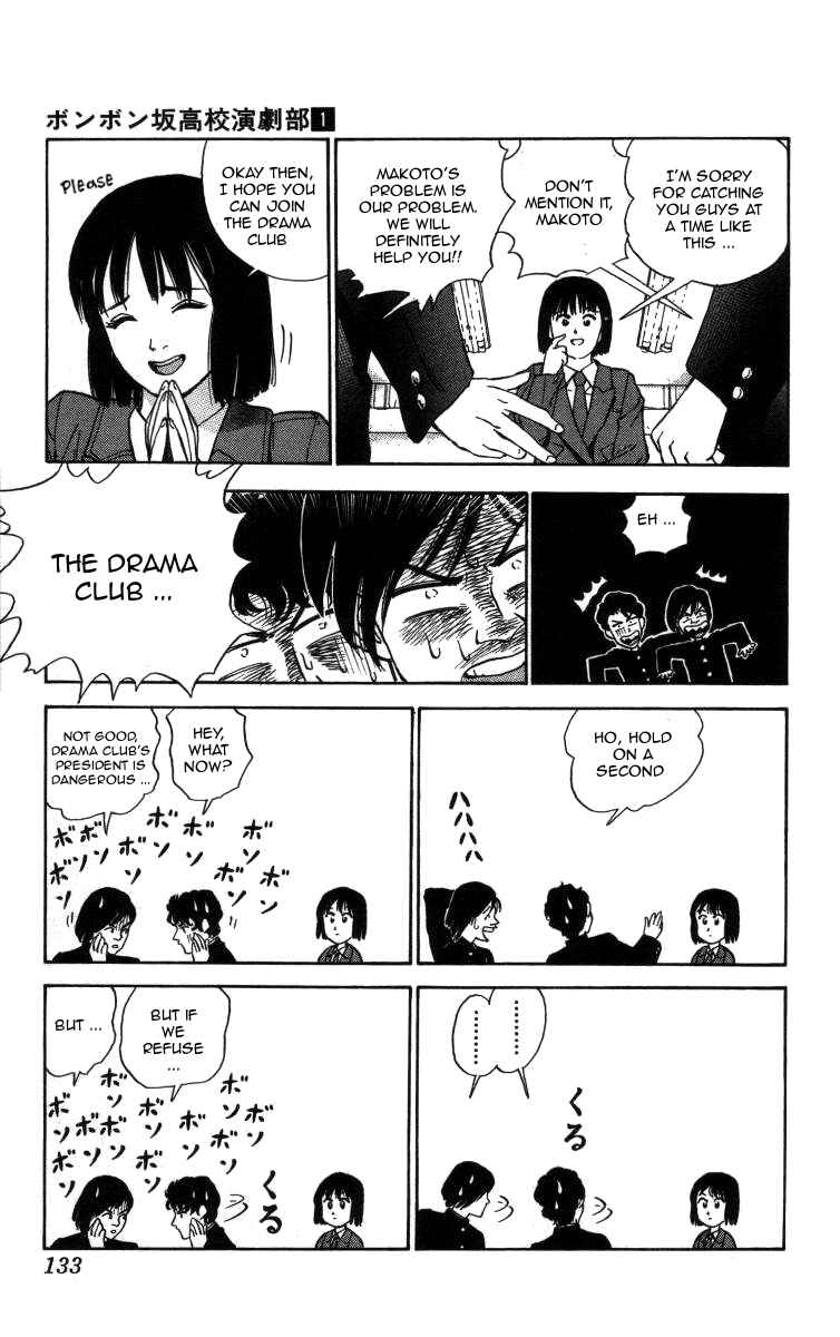Page 9 Chapter 8 Bonbonzaka Koukou Engekibu