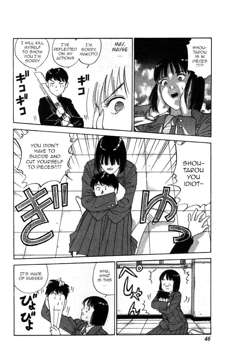 Page 10 Chapter 37 Bonbonzaka Koukou Engekibu