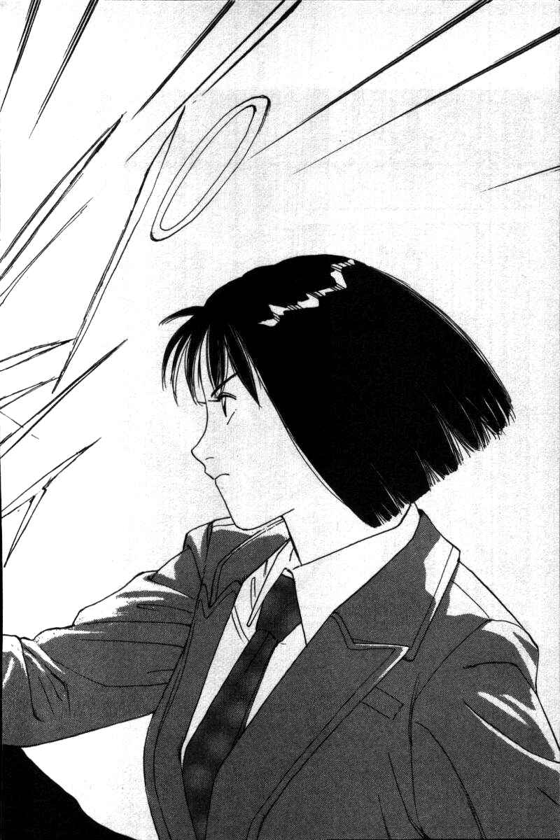 Page 2 Chapter 37 Bonbonzaka Koukou Engekibu