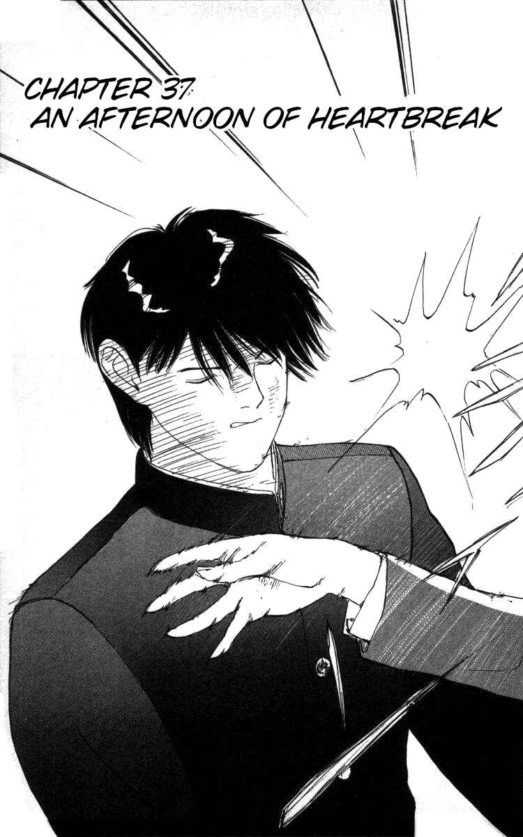 Page 3 Chapter 37 Bonbonzaka Koukou Engekibu