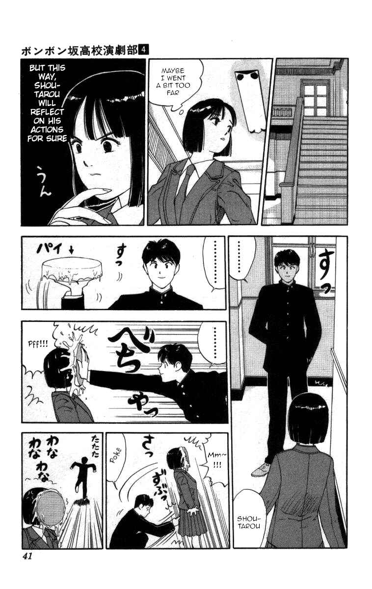 Page 5 Chapter 37 Bonbonzaka Koukou Engekibu
