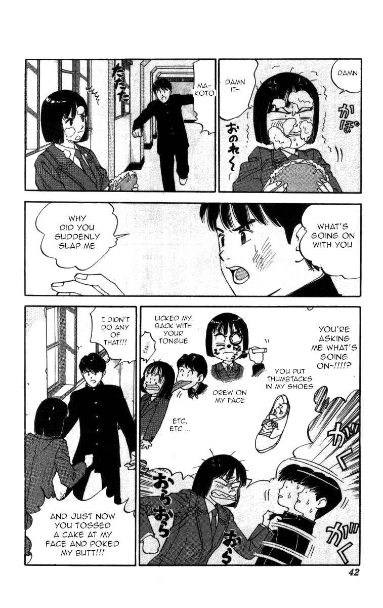 Page 6 Chapter 37 Bonbonzaka Koukou Engekibu