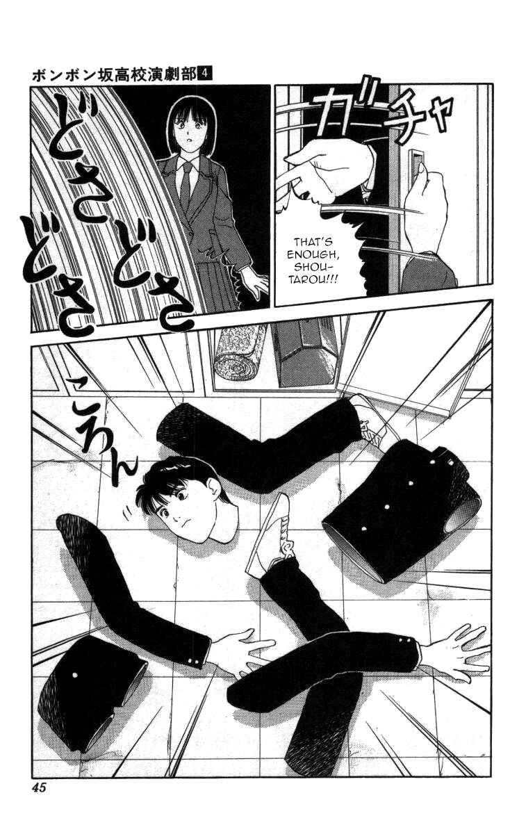 Page 9 Chapter 37 Bonbonzaka Koukou Engekibu
