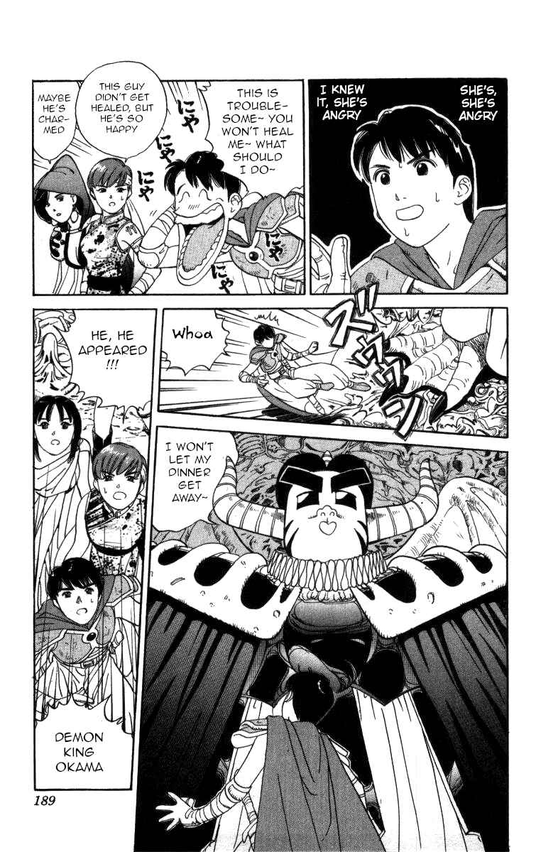 Page 11 Chapter 81 Bonbonzaka Koukou Engekibu