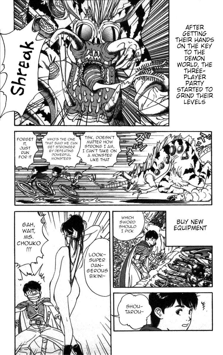 Page 5 Chapter 81 Bonbonzaka Koukou Engekibu