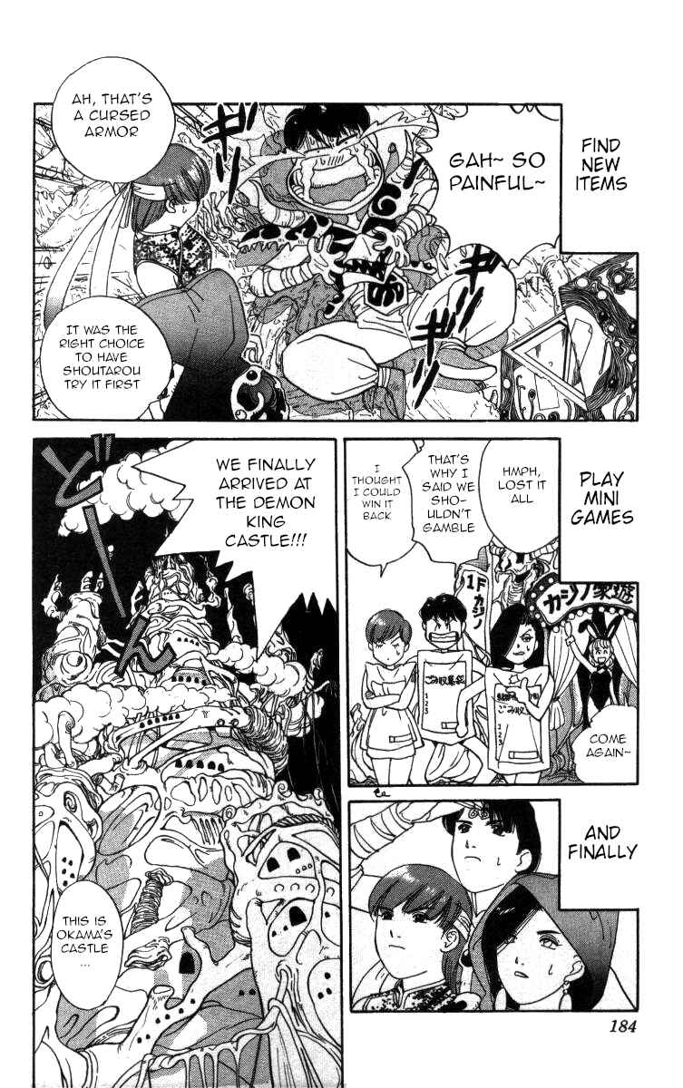 Page 6 Chapter 81 Bonbonzaka Koukou Engekibu