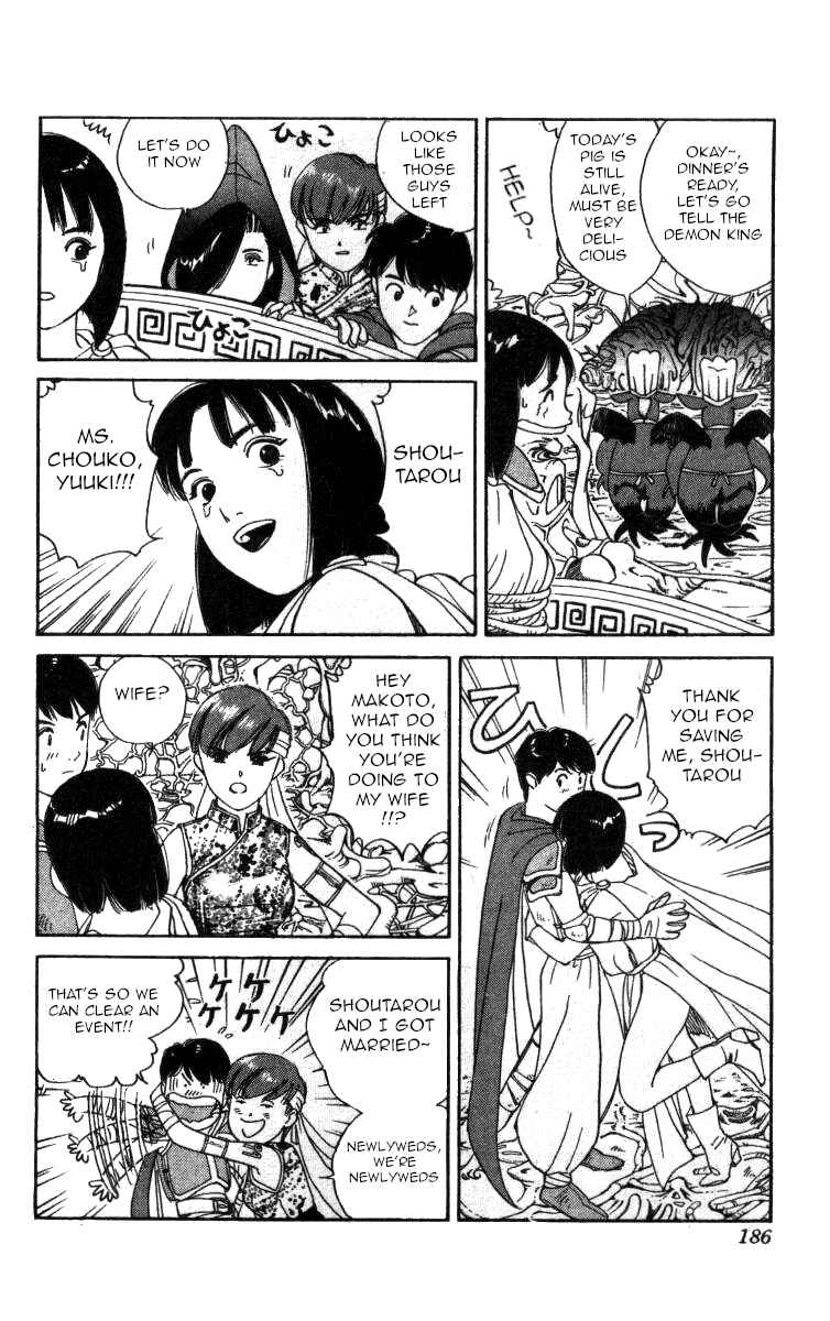 Page 8 Chapter 81 Bonbonzaka Koukou Engekibu