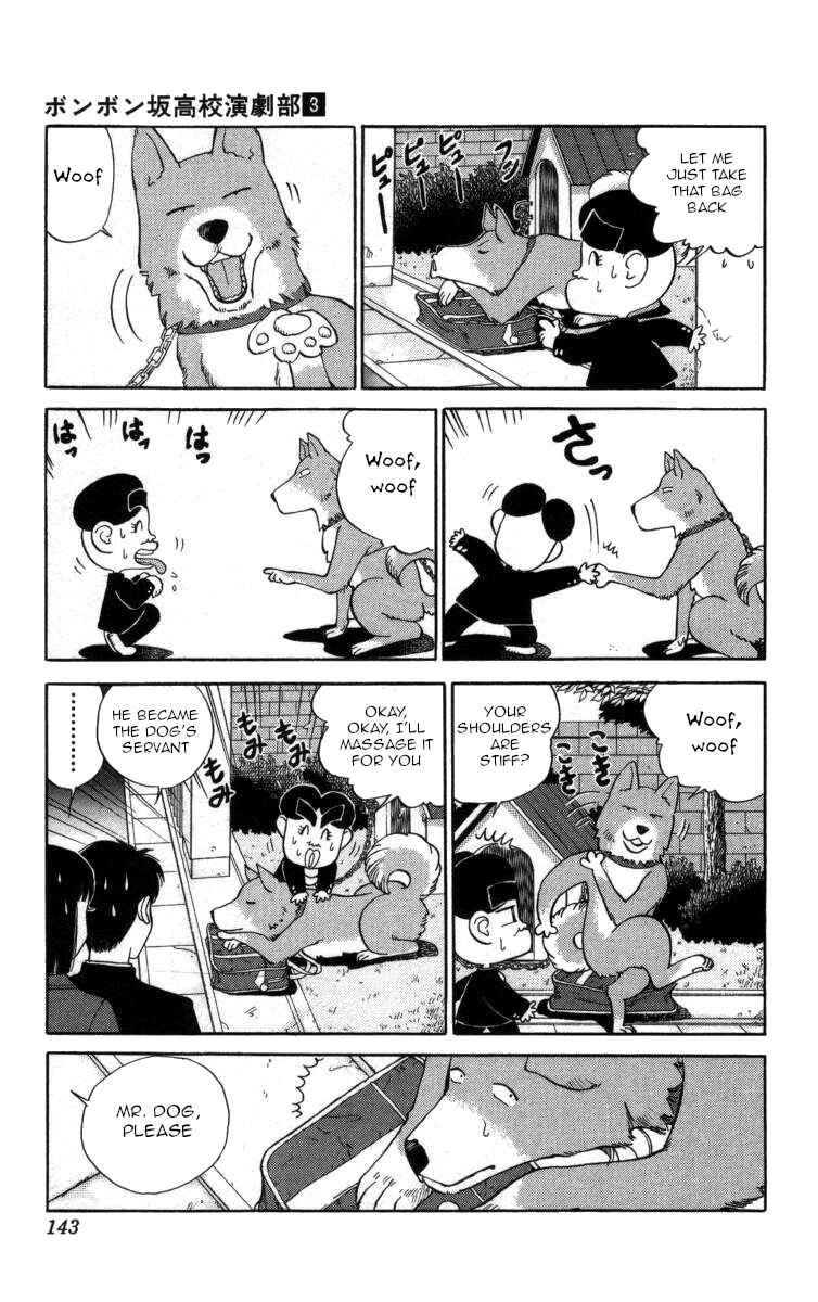 Page 10 Chapter 31 Bonbonzaka Koukou Engekibu