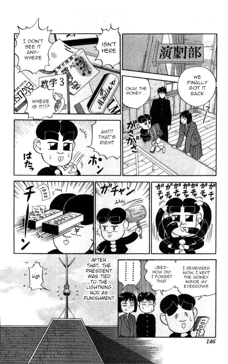 Page 13 Chapter 31 Bonbonzaka Koukou Engekibu