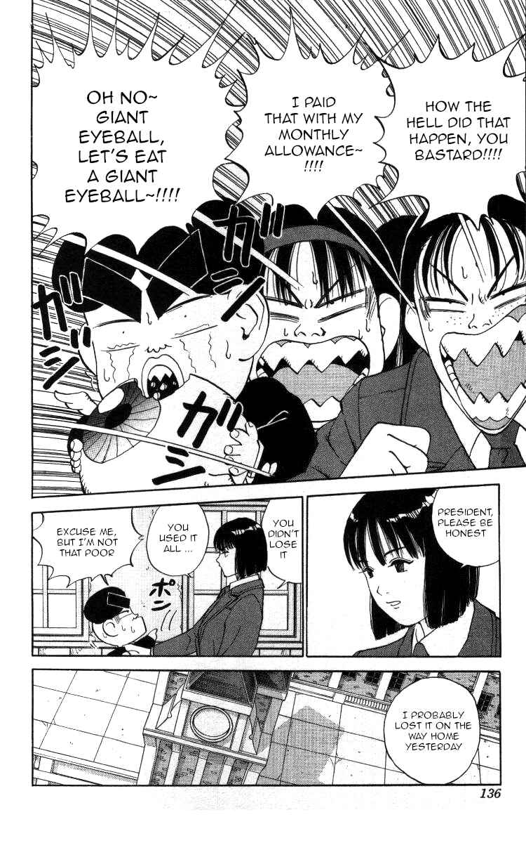 Page 3 Chapter 31 Bonbonzaka Koukou Engekibu