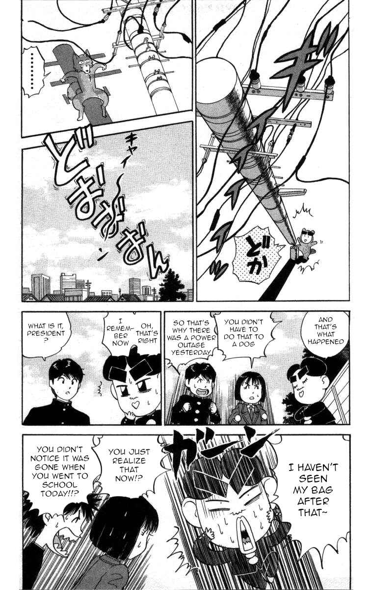Page 8 Chapter 31 Bonbonzaka Koukou Engekibu