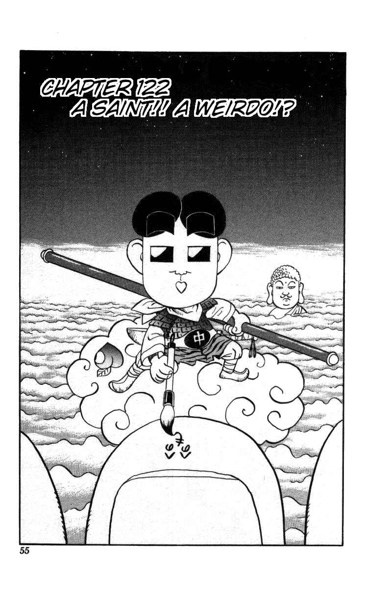 Page 1 Chapter 122 Bonbonzaka Koukou Engekibu