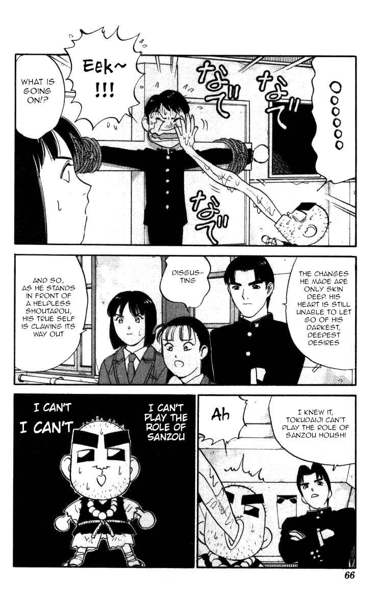 Page 12 Chapter 122 Bonbonzaka Koukou Engekibu