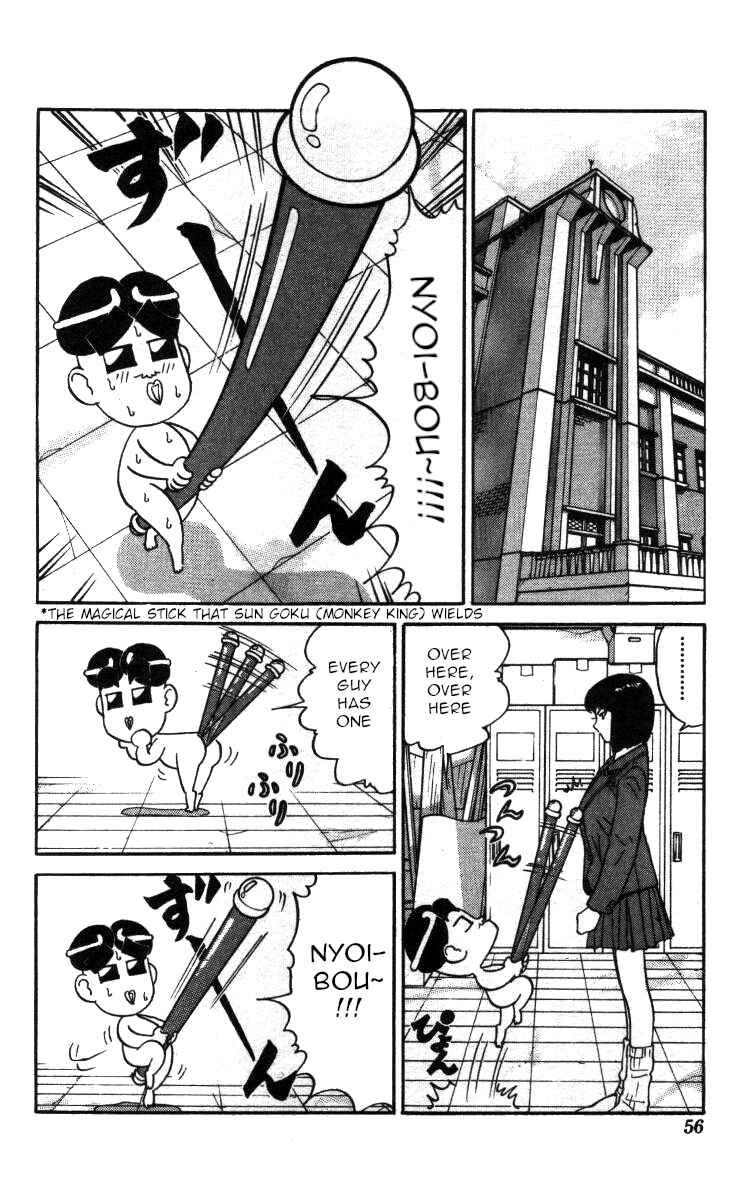 Page 2 Chapter 122 Bonbonzaka Koukou Engekibu
