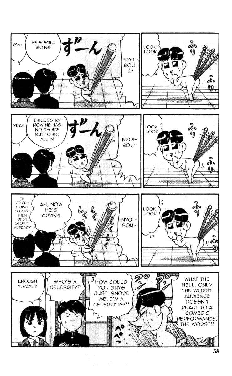 Page 4 Chapter 122 Bonbonzaka Koukou Engekibu