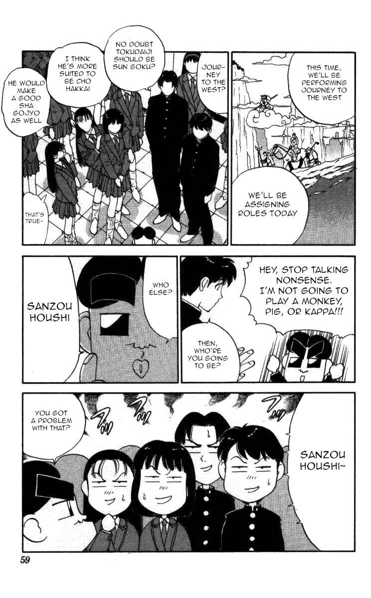 Page 5 Chapter 122 Bonbonzaka Koukou Engekibu