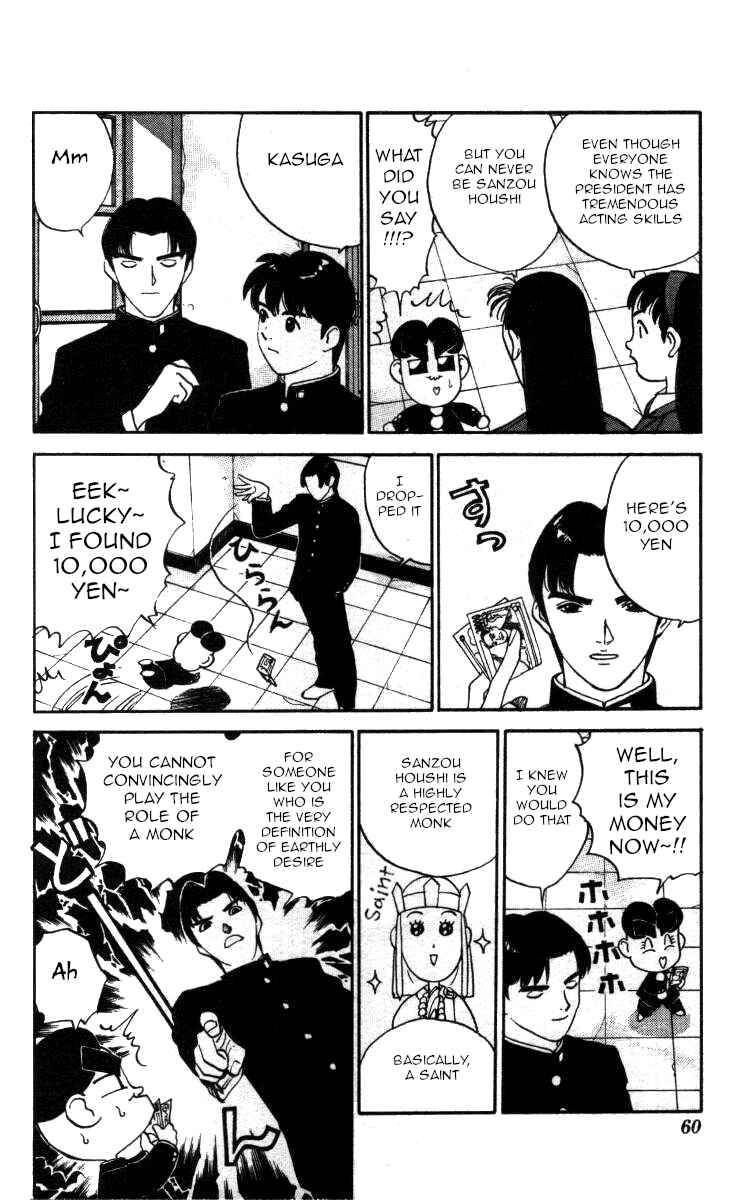 Page 6 Chapter 122 Bonbonzaka Koukou Engekibu