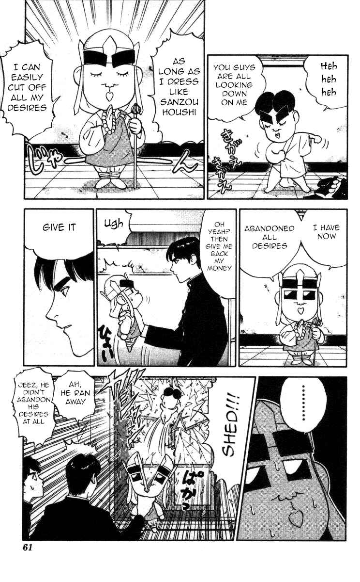 Page 7 Chapter 122 Bonbonzaka Koukou Engekibu