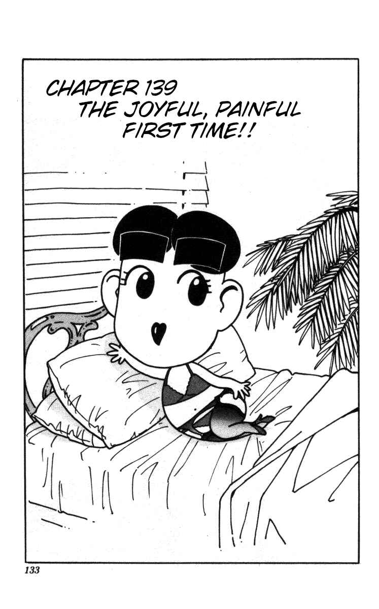 Page 1 Chapter 139 Bonbonzaka Koukou Engekibu