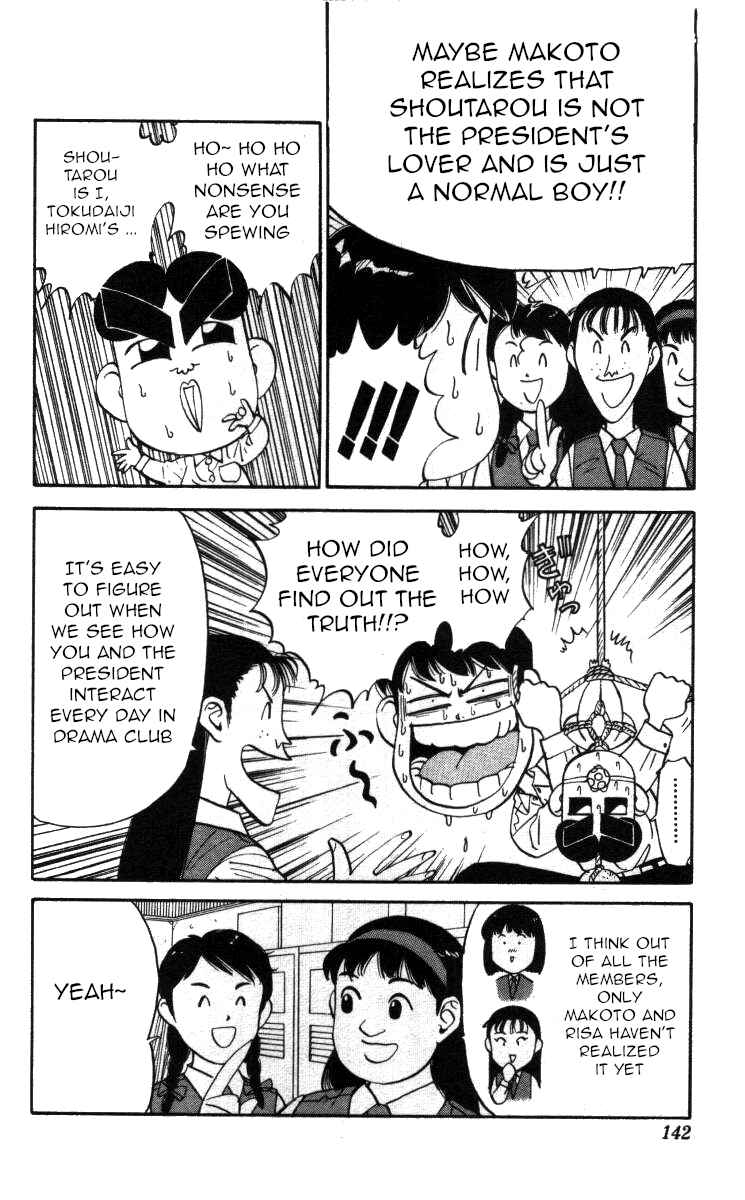 Page 10 Chapter 139 Bonbonzaka Koukou Engekibu