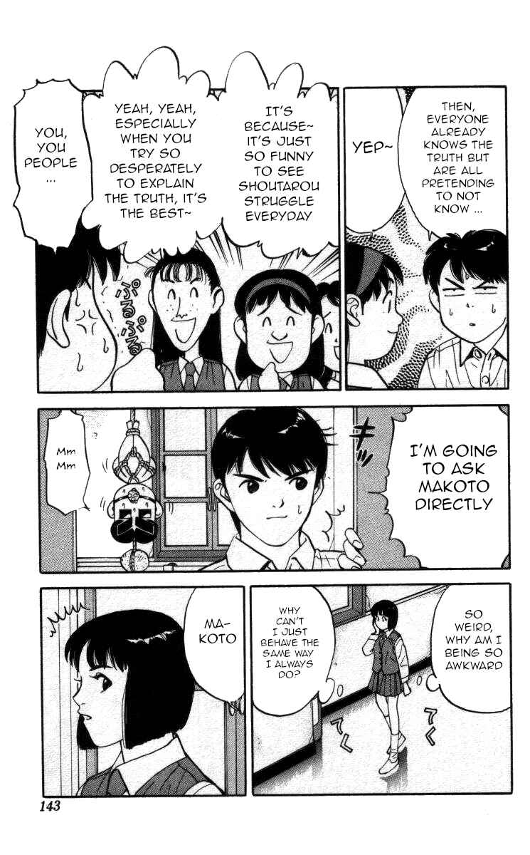 Page 11 Chapter 139 Bonbonzaka Koukou Engekibu