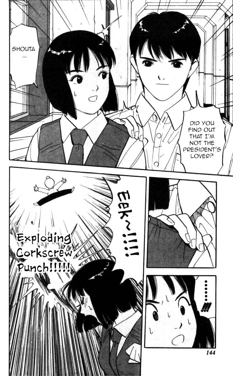 Page 12 Chapter 139 Bonbonzaka Koukou Engekibu