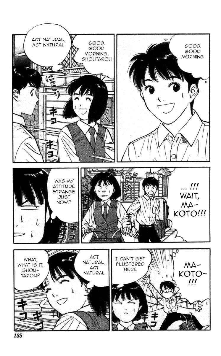 Page 3 Chapter 139 Bonbonzaka Koukou Engekibu