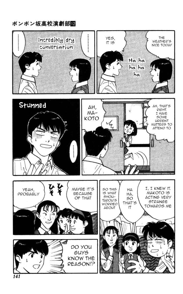 Page 9 Chapter 139 Bonbonzaka Koukou Engekibu