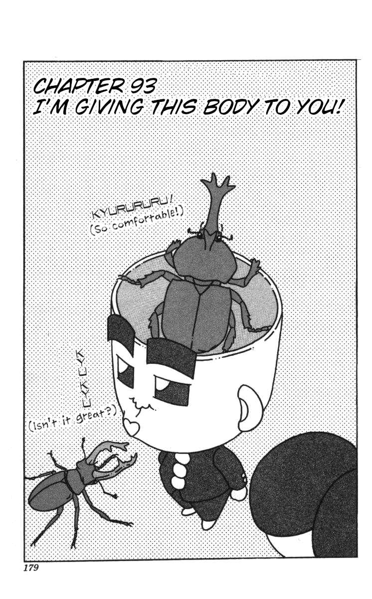 Page 1 Chapter 93 Bonbonzaka Koukou Engekibu