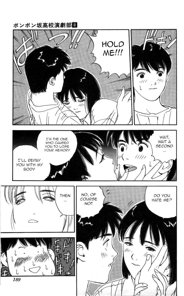 Page 11 Chapter 93 Bonbonzaka Koukou Engekibu