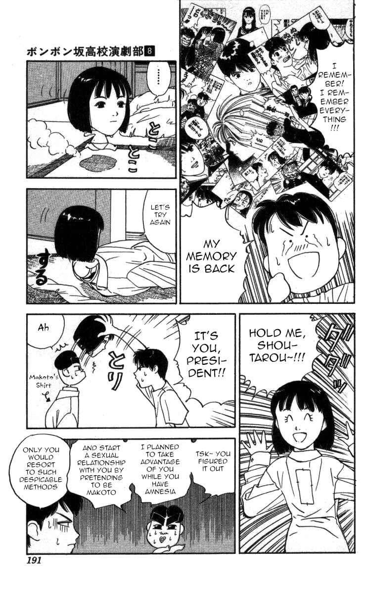 Page 13 Chapter 93 Bonbonzaka Koukou Engekibu