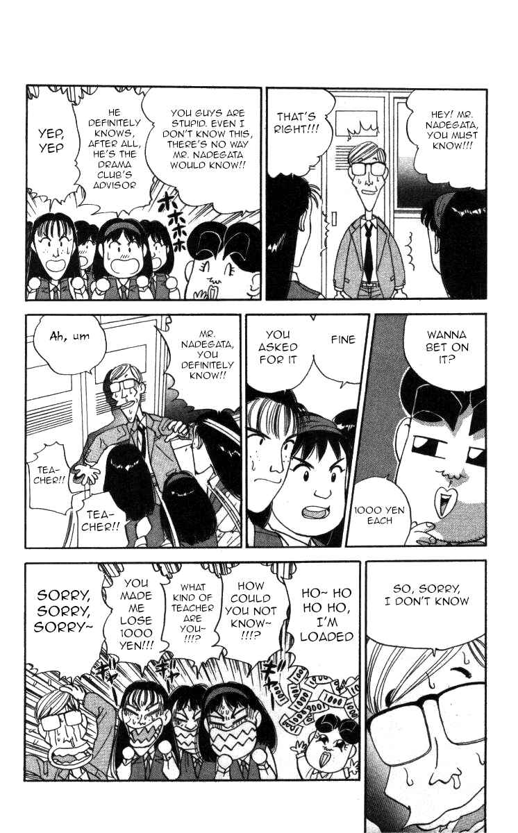 Page 4 Chapter 93 Bonbonzaka Koukou Engekibu