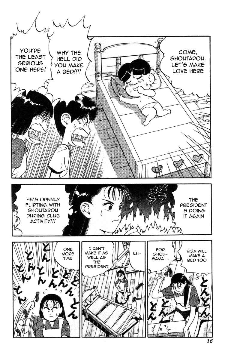 Page 10 Chapter 23 Bonbonzaka Koukou Engekibu