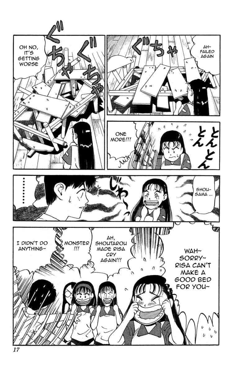 Page 11 Chapter 23 Bonbonzaka Koukou Engekibu