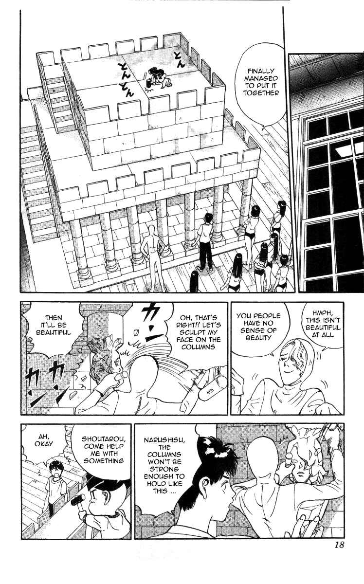 Page 12 Chapter 23 Bonbonzaka Koukou Engekibu