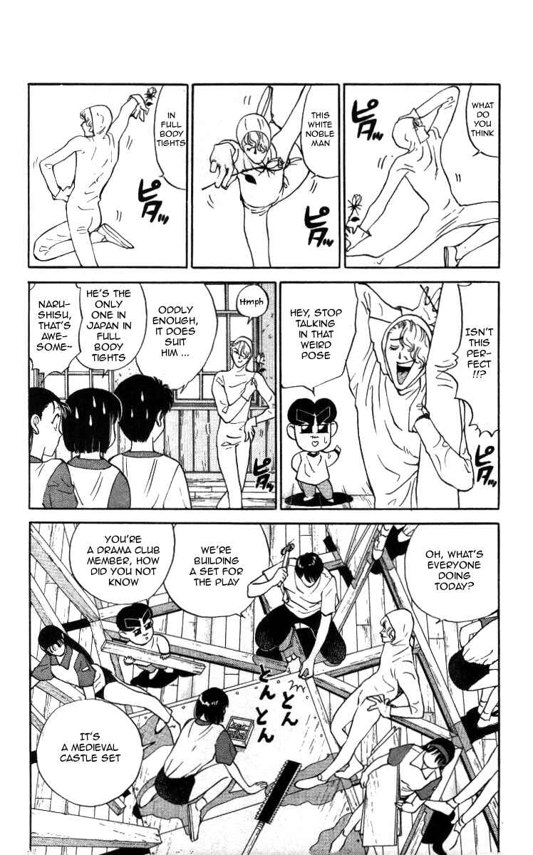 Page 4 Chapter 23 Bonbonzaka Koukou Engekibu