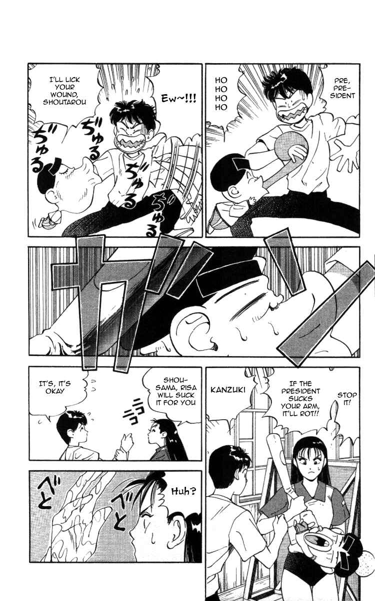 Page 6 Chapter 23 Bonbonzaka Koukou Engekibu