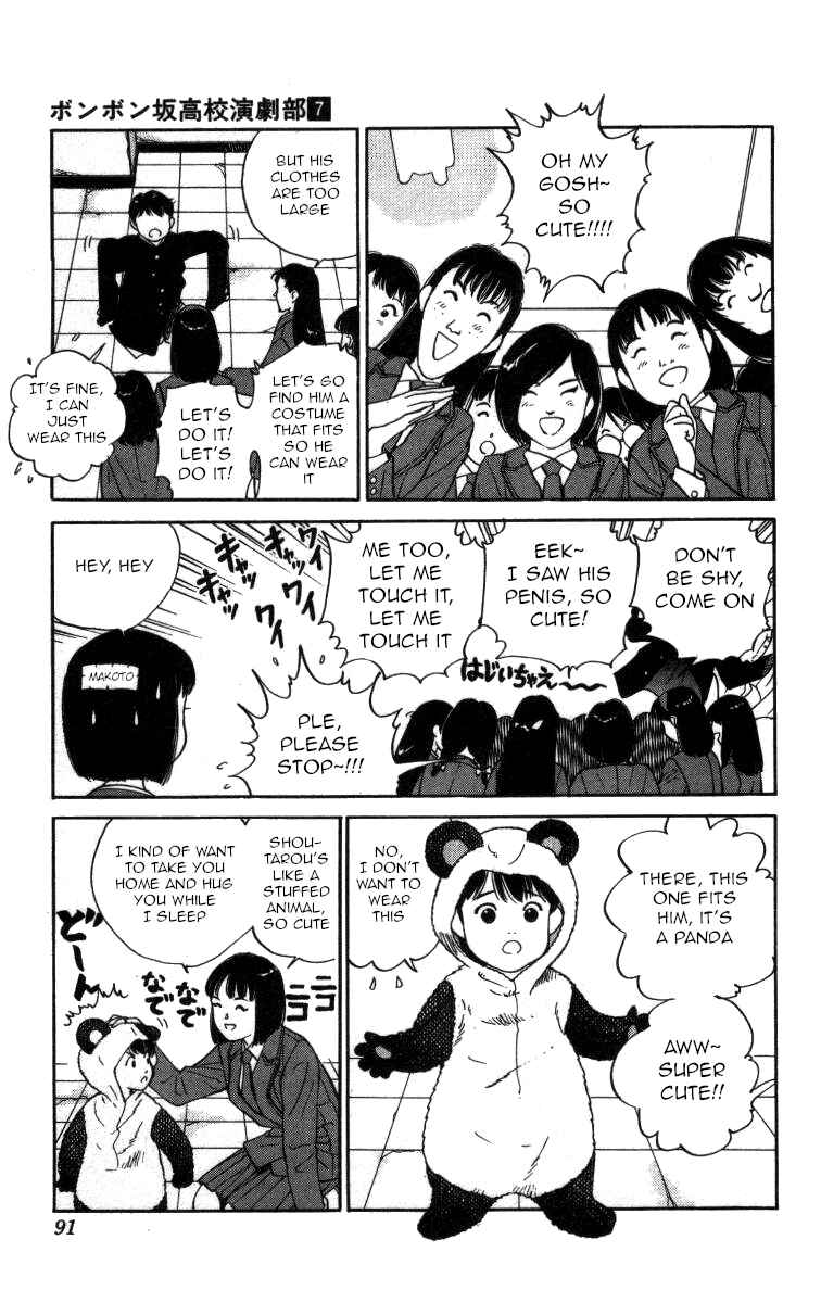 Page 2 Chapter 75 Bonbonzaka Koukou Engekibu